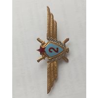 Лётная классность . С рубля.