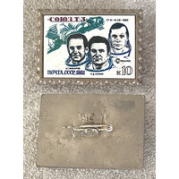 Союз Т-3. Космос