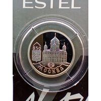 1 рубль, 1997 года Москва не частый