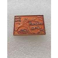 Великая Отечественная Война. Курская битва. 30 лет. #-VII-03