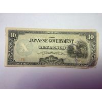 Япония - оккупация Филиппин - 10 песо - 01