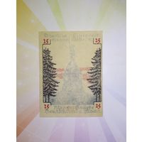Германия 25 пфеннигов