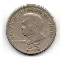 РЕСПУБЛИКА ФИЛИППИНЫ 25 СЕНТИМО 1967
