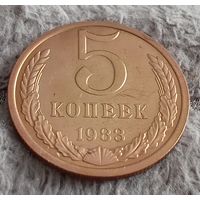 5 копеек 1983