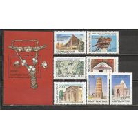 ФФ5 Киргизия 1993 Культура