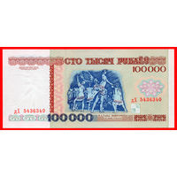 РЕДКОСТЬ! Комплект 100000 и 500000 тысяч в оригинальных буклетах НБРБ! Первые памятные банкноты РБ по Загорскому! Беларусь! ВОЗМОЖЕН ОБМЕН!