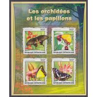 2017 Центральноафриканская Республика 6735-6738KL Бабочки / Цветы 16,00 евро
