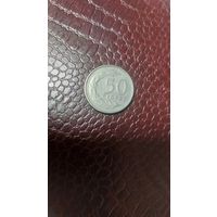 Монета 50 грошей 1992г. Польша. Хорошая!