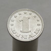 Югославия 1 динар 1953