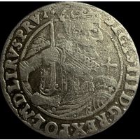 ОРТ 1623