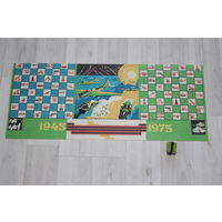 Настольная игра, из СССР, с фишками в комплекте.
