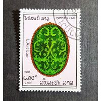 Марка Лаос 1984 год Искусство