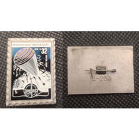 Международные полеты в космос. Интеркосмос