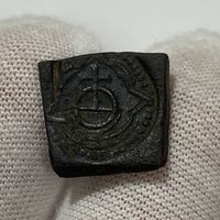 Монетная (дукатная) гирька! Редкая и красивая! 3 г.