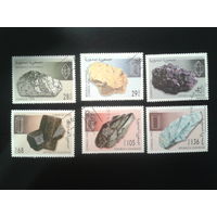 Сахара, 1998. Минералы