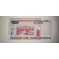 Беларусь 10000 рублей 2000
