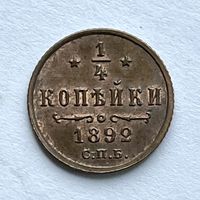 Монета РОССИЙСКОЙ ИМПЕРИИ 1/4 копейки 1882 год АЛЕКСАНДР lll СУПЕР