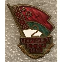 2-Я СПАРТАКИАДА  БССР 1959 г.
