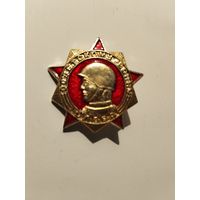 Слава советскому воину