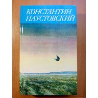 Сказки. Очерки. Литературный портреты