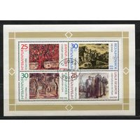 Живопись болгарских художников. Болгария. 1986. Малый лист.
