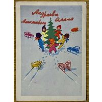 Зарубин В. 1963 г.