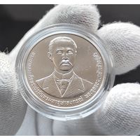Таиланд, 20 бат 2023 (2024) г,  130 лет прокуратуре (в капсуле), UNC