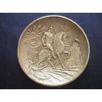 Блюдце.Чеканка,латунь.12 см.