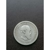 Монета Полтинник 1894 год Александр 3 торги с Рубля