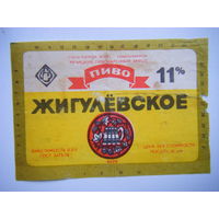 РАСПРОДАЖА!!! Коллекции Пивных Этикеток.