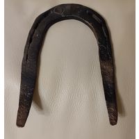 Подкова. Ранний германский тип. 1800-1920 гг