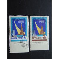 СССР 1959 г.