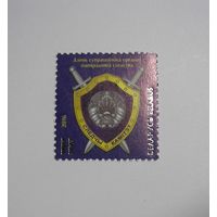 Марки РБ. Следственный комитет. 1м. 2016