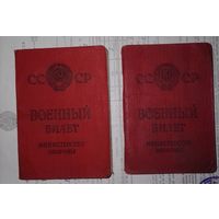 В коллекцию