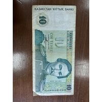 10 тенге 1993 г.  Распродажа Большой коллекции с рубля