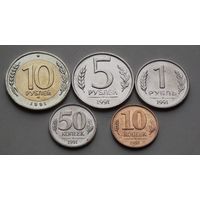 Нобор монет ГКЧП 1991