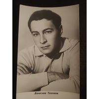 Артисты Тихонов