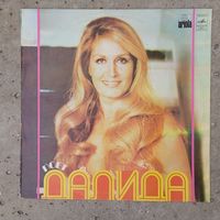 Далида - Поет Далида - РЗГ