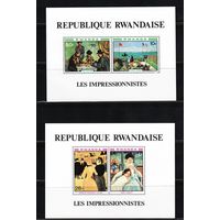 Руанда 1980, Живопись, французские импрессионисты, Mi 2,07+2,07, Р150