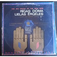 J.Lisicina / B.Mieze / O.Cintins / A.Kalejs – N. Vanadzina Audzeknu Koncerts
