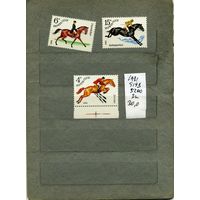 СССР, 1982, КОННЫЙ СПОРТ ,  серия 3м ,  (справочно на "СКАНЕ" приведен цены и номера по Загорскому)