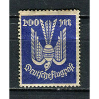 Рейх (Веймарская республика) - 1923 - Голубь 200 M - (есть тонкое место) - [Mi.267] - 1 марка. MH.  (Лот 58HE)-T41P6