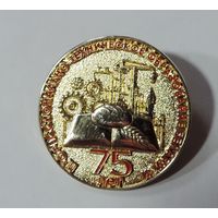Знак "75 лет профессионально техническому образованию Беларуси".