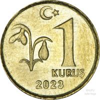 Турция 1 куруш, 2023 UNC