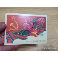 Т. Панченко 1985г.