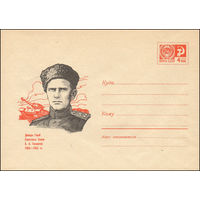 Художественный маркированный конверт СССР N 6368 (23.05.1969) Дважды Герой Советского Союза А.А. Головачев 1909-1945 гг.