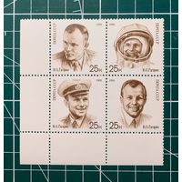 СССР 1991 "К 30-летию первого полета..." Квартблок** 383