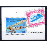 1996 Камбоджа. Авиация