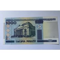 Бона 1000 серия ЧГ