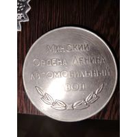Настольная медаль